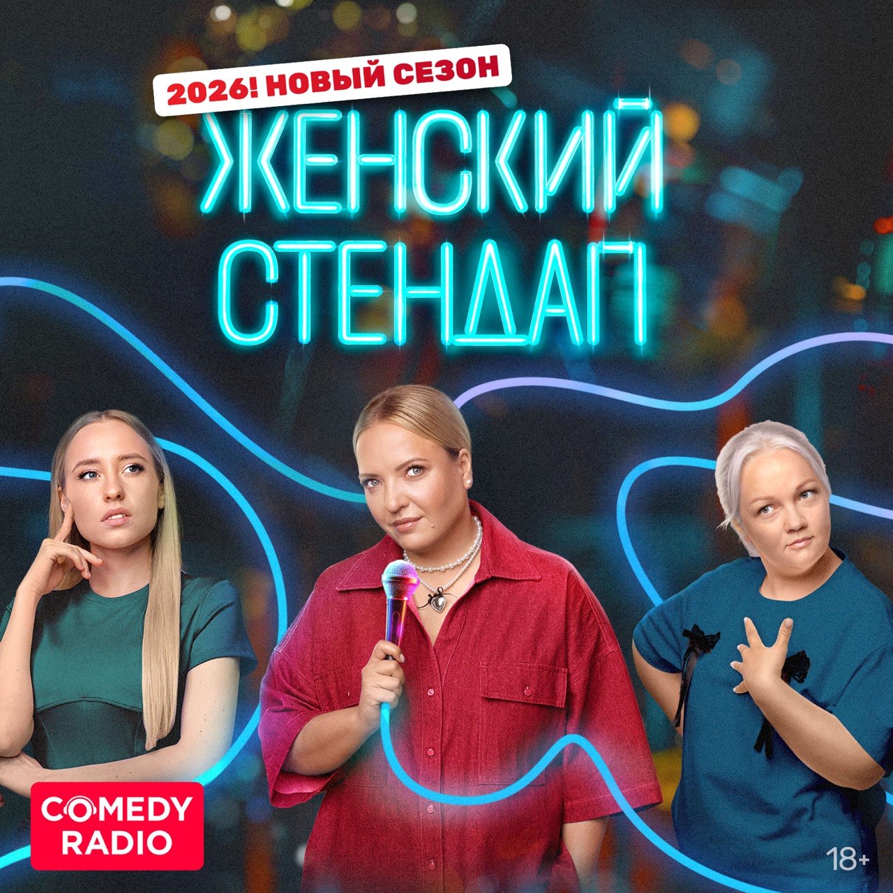 Логотип